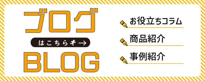 大判レスキュープリント110番 開設記念キャンペーン