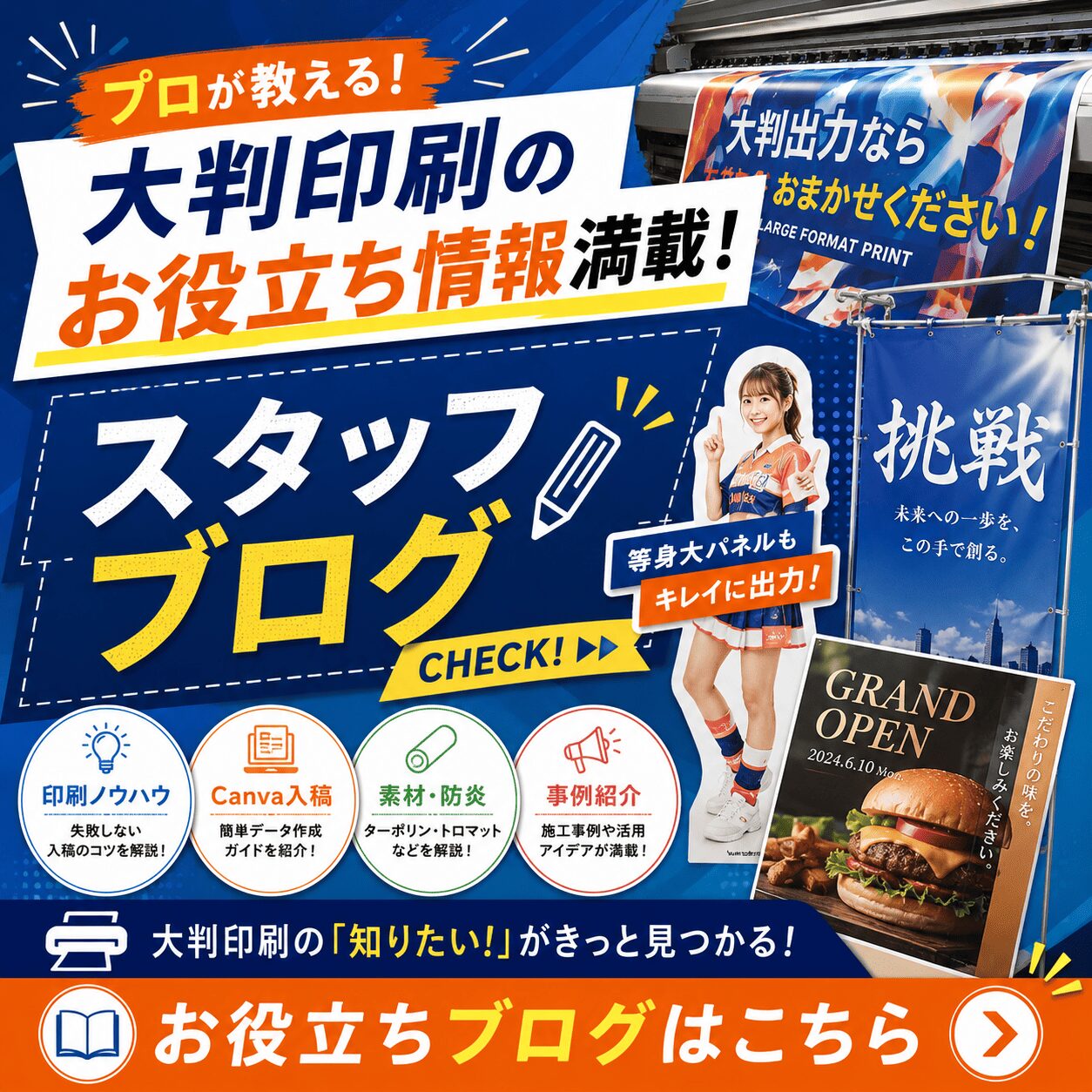 こぴんぴあ通信